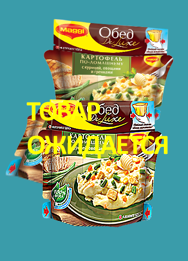 Обед МАГГИ Де Люкс Картошка с курицей #1