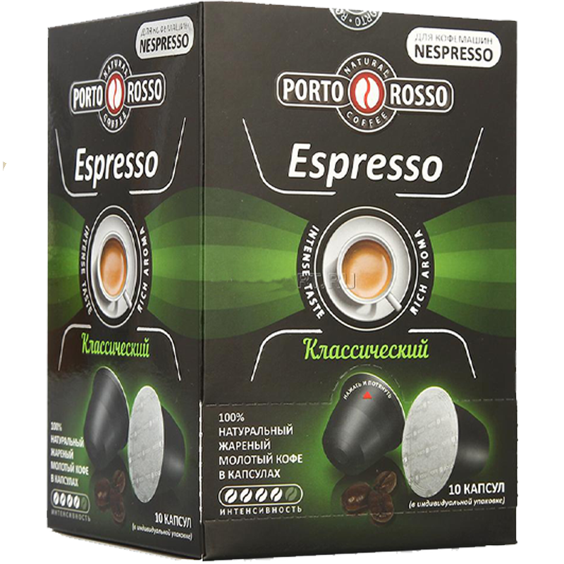Молотый КОФЕ в КАПСУЛАХ Porto Rosso Espresso класc #1