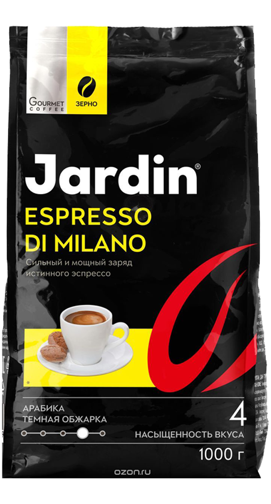 Кофе Жардин Эспрессо Ди Милано зерно жареный Премиум 1000г  #1
