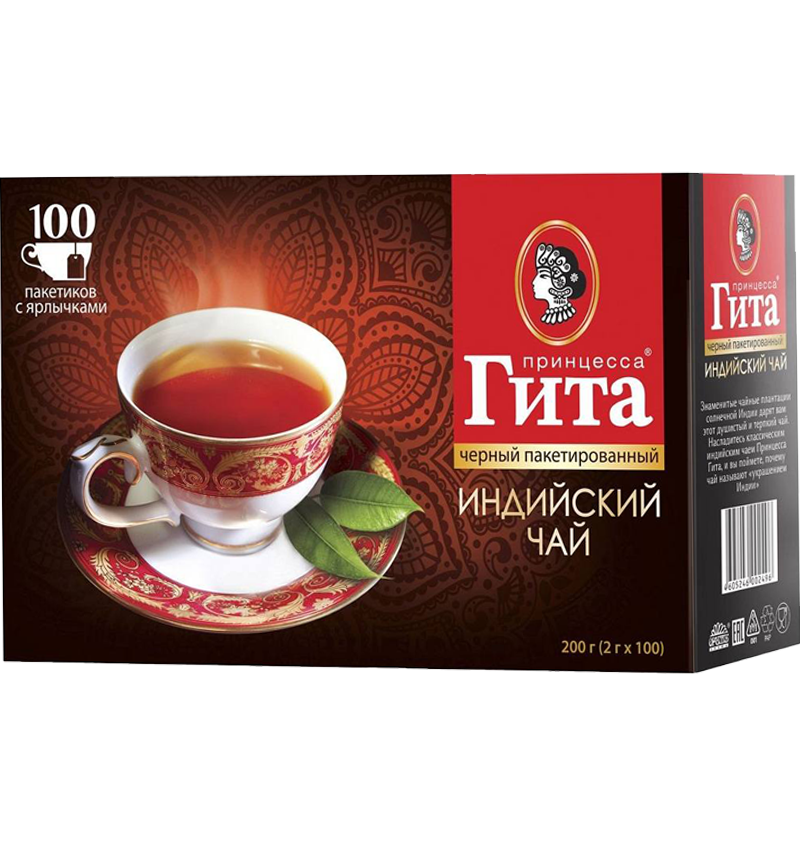 Принцесса Гита чёрный 100п #1