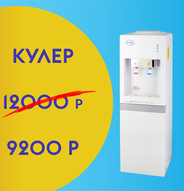 Кулер 1,5-JX-1 ПК по специальной цене
