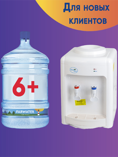 картинка 6 бутылей воды и аренда чайника бесплатно от магазина  Настоящая вода