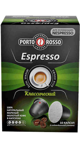 картинка Молотый КОФЕ в КАПСУЛАХ Porto Rosso Espresso класc от магазина  Настоящая вода