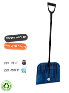 картинка Лопата снеговая Eco The Bay из поликарбоната ES-11 от магазина  Настоящая вода