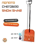 картинка Лопата снеговая Snow Shine из поликарбоната ES-01 от магазина  Настоящая вода