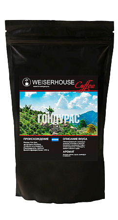 Кофе WEISERHOUSE Плантационный Гондурас зерно 1000г. #1