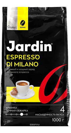 Кофе Жардин Эспрессо Ди Милано зерно жареный Премиум 1000г  #1
