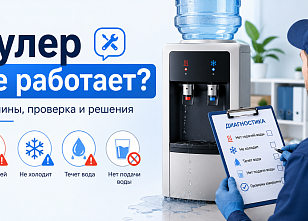 Кулер не охлаждает, не нагревает или течёт: причины и что делать