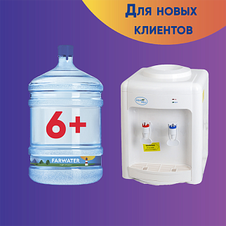 6 бутылей воды и аренда чайника бесплатно #1