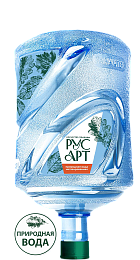 картинка Вода «РусАрт» 18,9л  от магазина  Настоящая вода